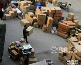 超低價物流搬家一站式服務 工藝品包裝運輸、家電酒水行李托運上門取件