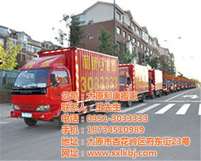 利康搬家 為您提供馬來西亞全面、便捷的搬家服務指南